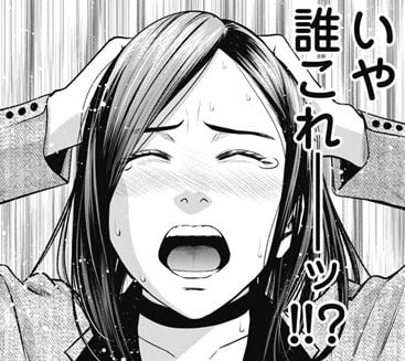 高嶺のハナさん