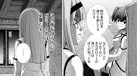 パラレルパラダイス