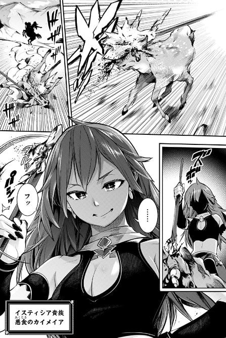 終末のハーレムファンタジア