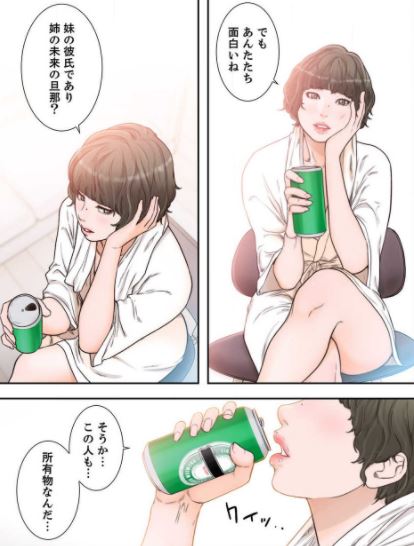 解禁