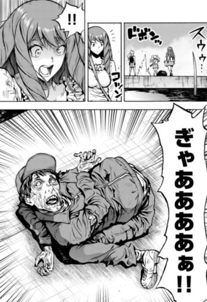 大巨蟲列島