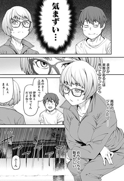 惰性67パーセント