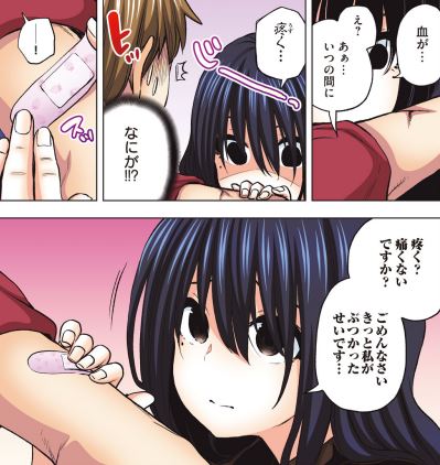 なんでここに先生が!?彩色兼美フェチ魂 乳学式編
