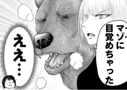 狩猟のユメカ