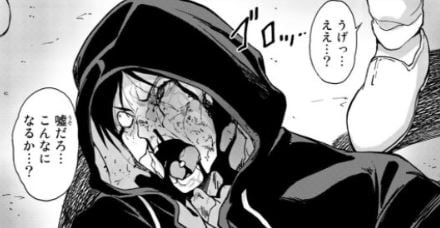 キングダムオブザZ