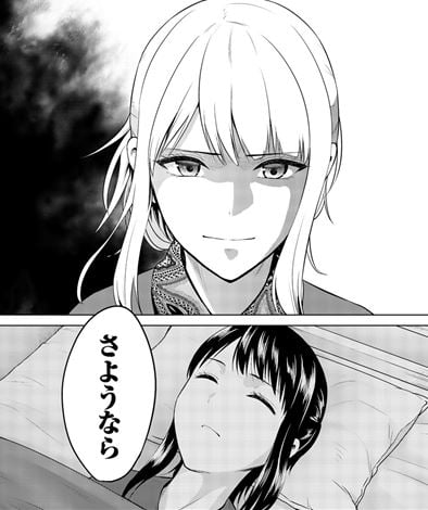 インフェクション