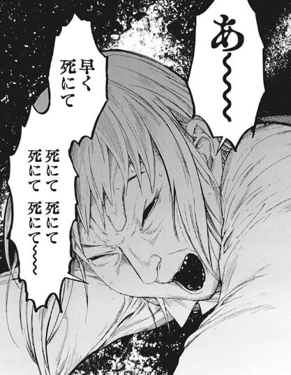 夏目アラタの結婚