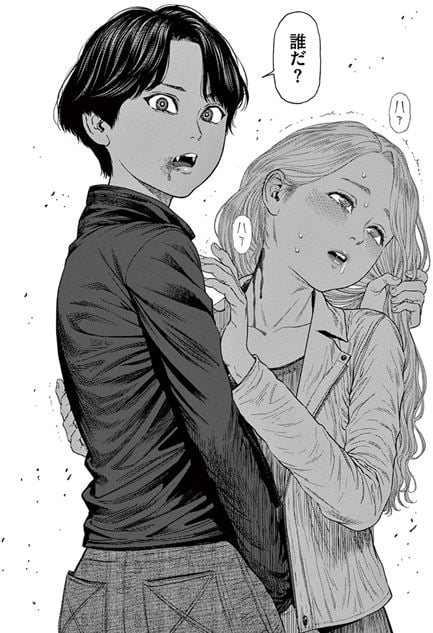 ヴァンピアーズ
