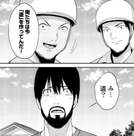 キングダムオブザZ