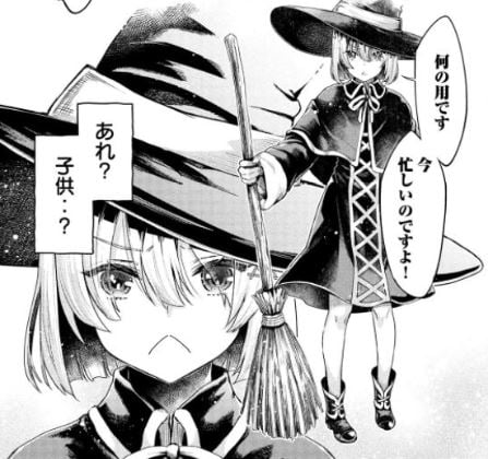 異世界ひとっ娘動物園 僕は絶滅危惧種の飼育員になりました