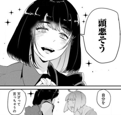 イジメカエシ復讐の31