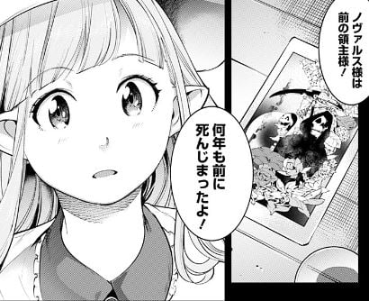 終末のハーレムファンタジア