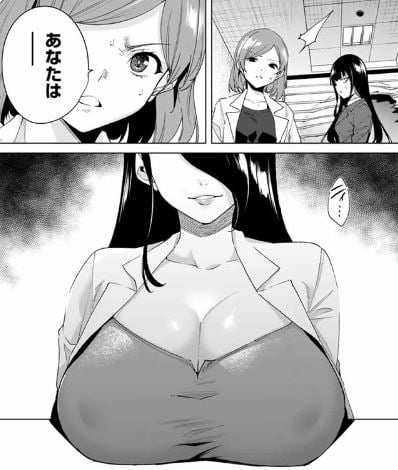 デスティニーラバーズ