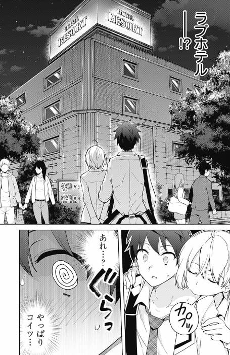 ド級編隊エグゼロス