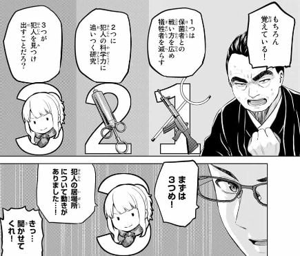 インフェクション