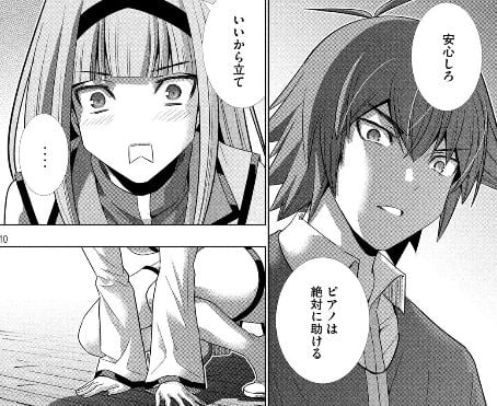 パラレルパラダイス