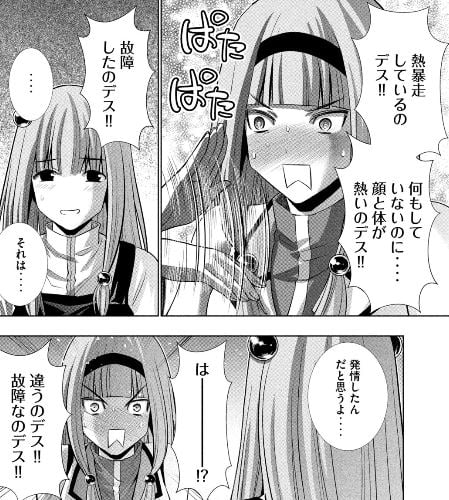 パラレルパラダイス