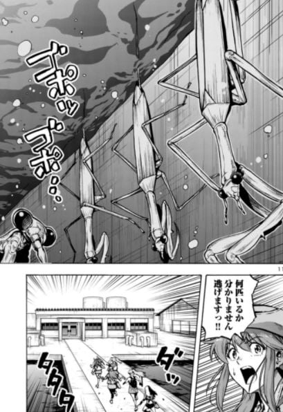 大巨蟲列島