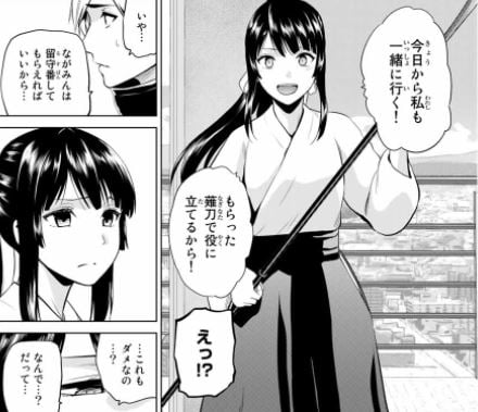 インフェクション