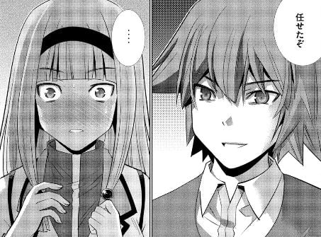 パラレルパラダイス