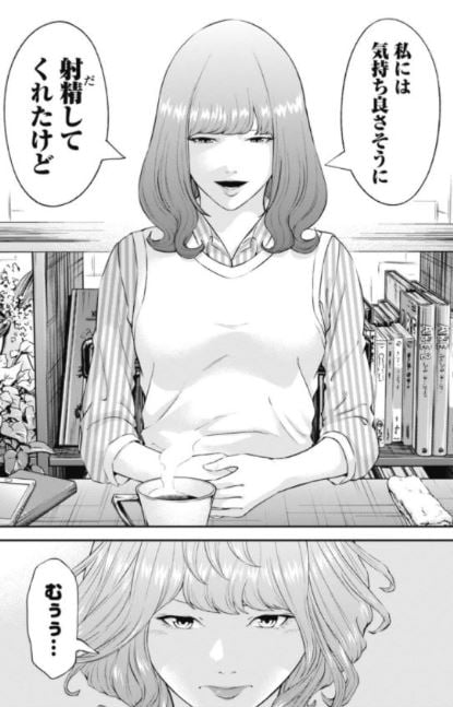 監禁婚