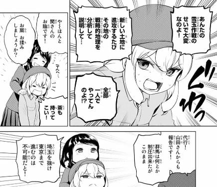 インフェクション