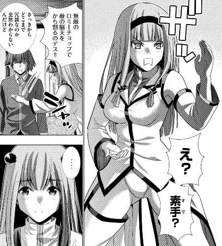 パラレルパラダイス