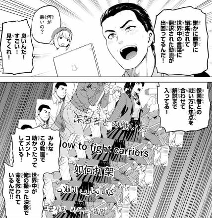 インフェクション