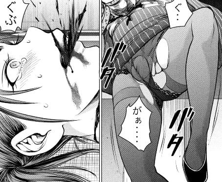 サタノファニ