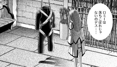 パラレルパラダイス