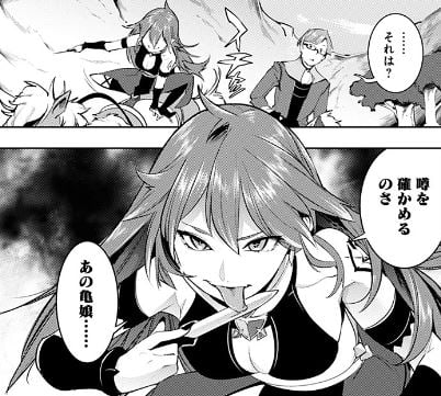 終末のハーレムファンタジア