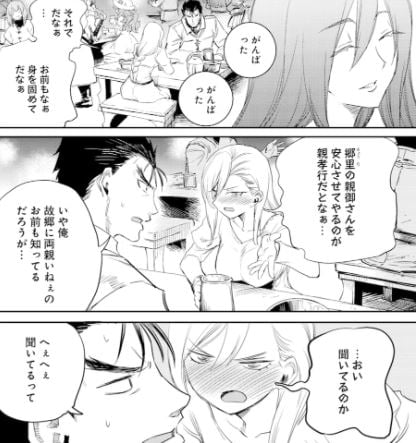 ゴブリンスレイヤー