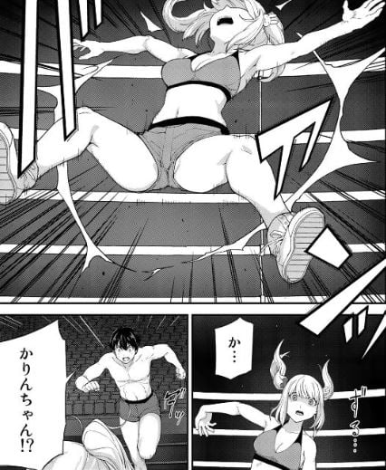 キングダムオブザZ