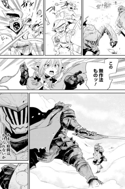 ゴブリンスレイヤー