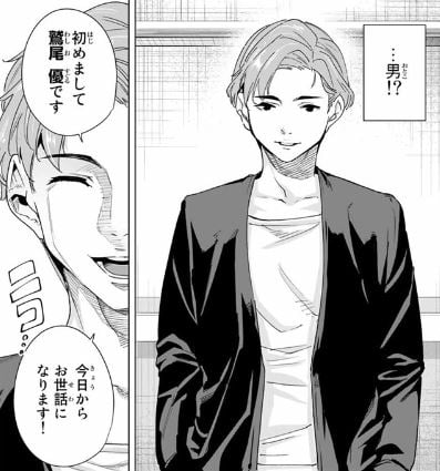 デスティニーラバーズ