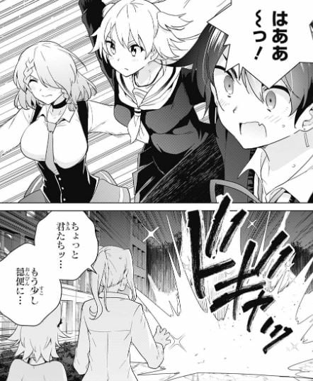 ド級編隊エグゼロス