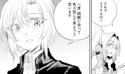 ゴブリンスレイヤー