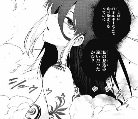 ド級編隊エグゼロス