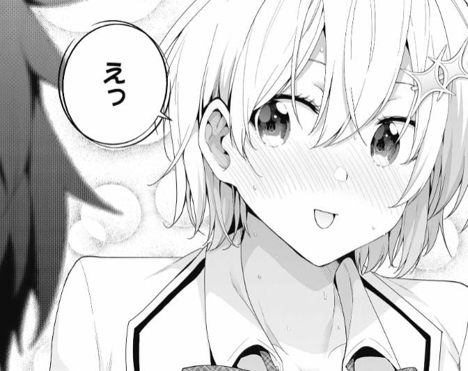 ド級編隊エグゼロス