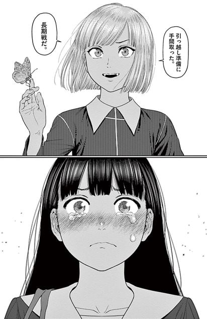 ヴァンピアーズ