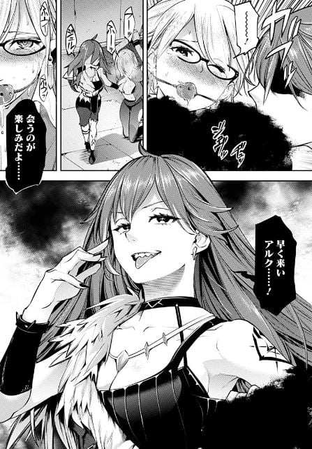 終末のハーレムファンタジア