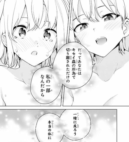 ド級編隊エグゼロス