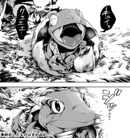 終末のハーレムファンタジア