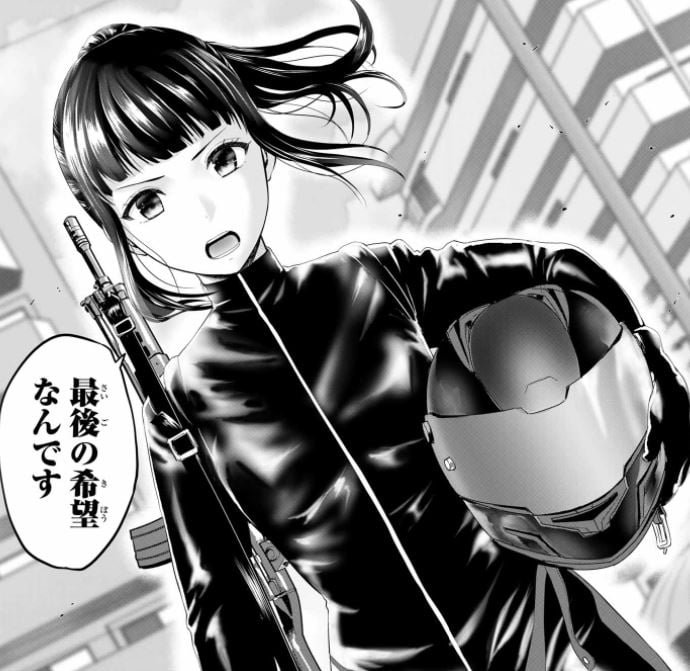 インフェクション