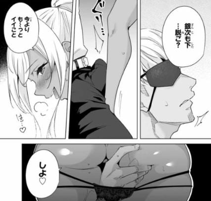 デスティ二ーラバーズ