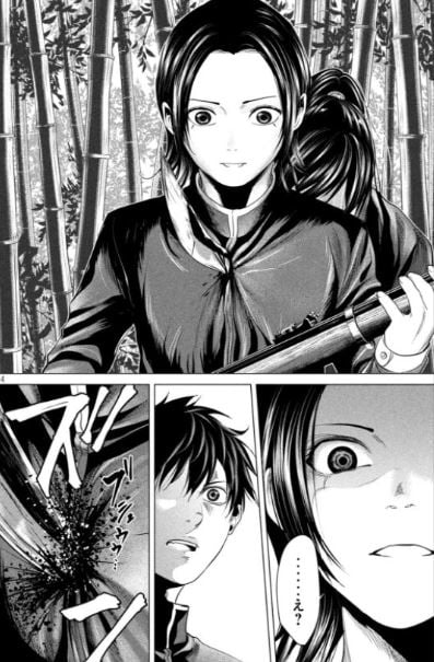 首を斬らねば分かるまい