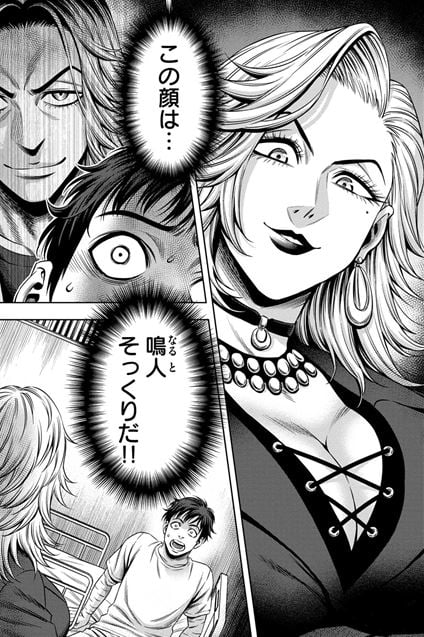 パンプキンナイト