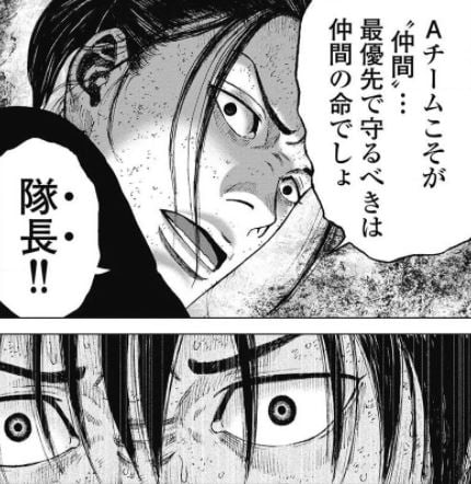 モンキーピークthe Rock