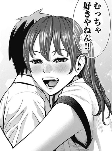 高嶺のハナさん