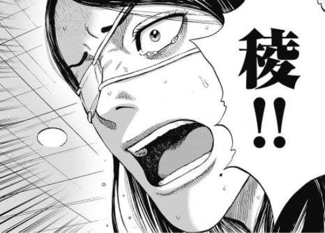 モンキーピークthe Rock